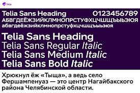 Telia Sans Heading